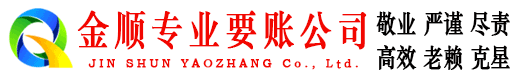 清河讨债公司